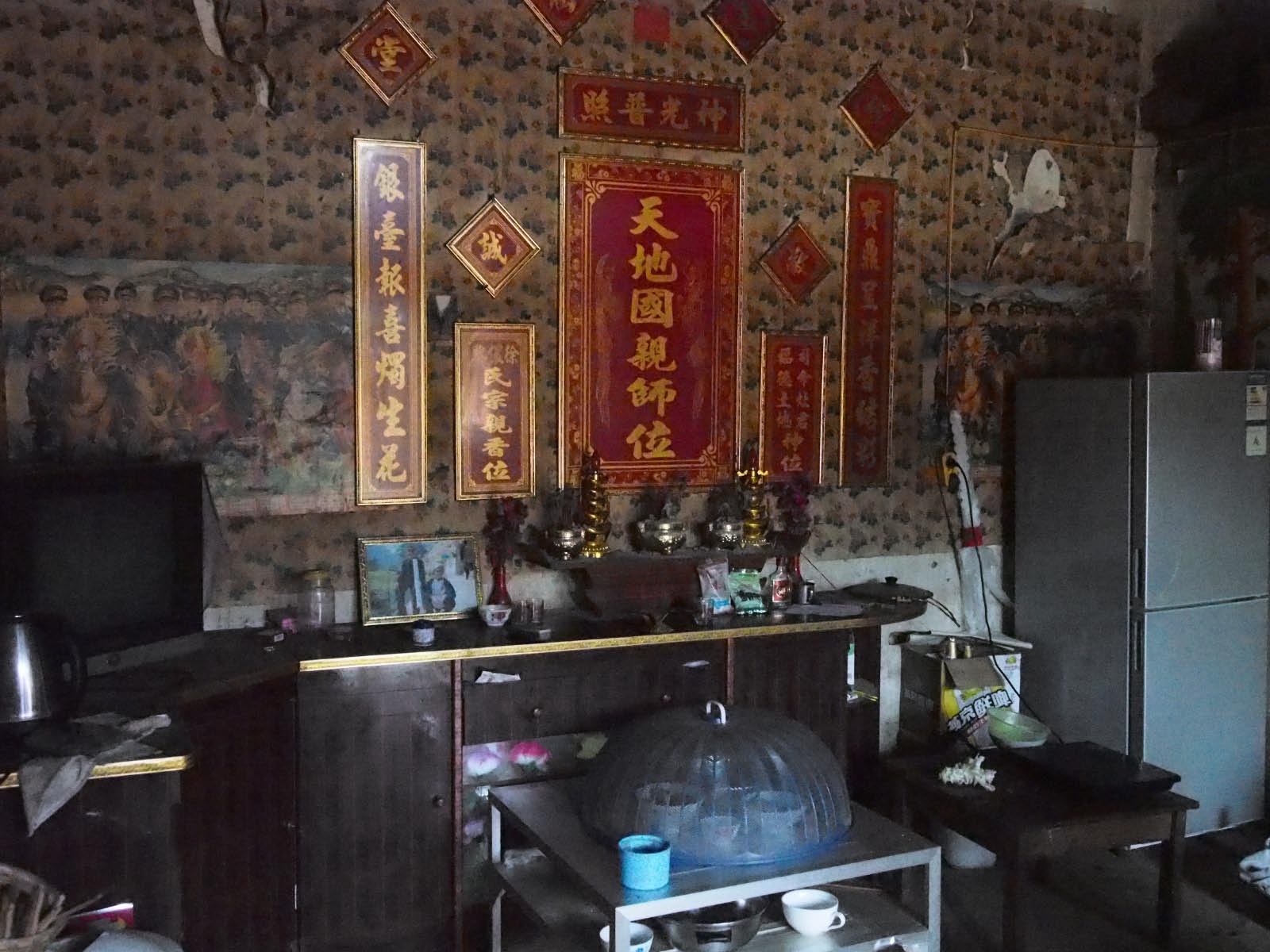 interieur de maison a Bamei