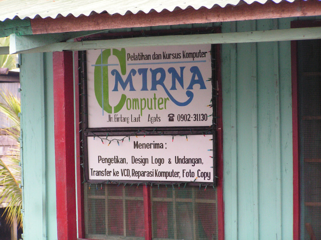 Cyber café à Agat Cyber café à Agat